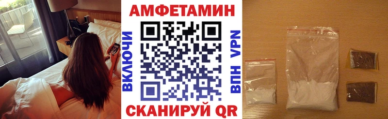 Амфетамин VHQ Жуковский