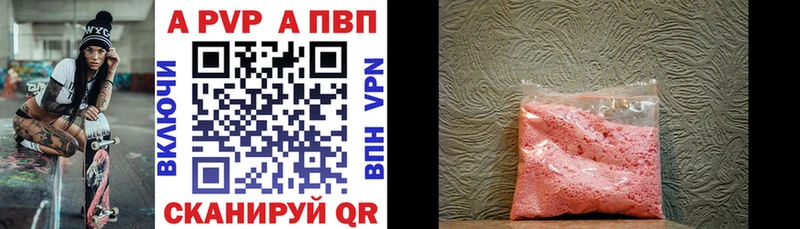 Alpha PVP крисы CK  кракен онион  дарк нет состав  Жуковский 