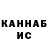 Кетамин VHQ Iuliia Tkachenko