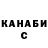 Канабис индика Taku Yoshi