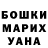 МЕФ мука Tania Sizonenko