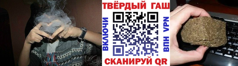 ГАШ гарик Жуковский
