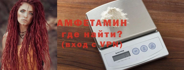 стаф Дмитров