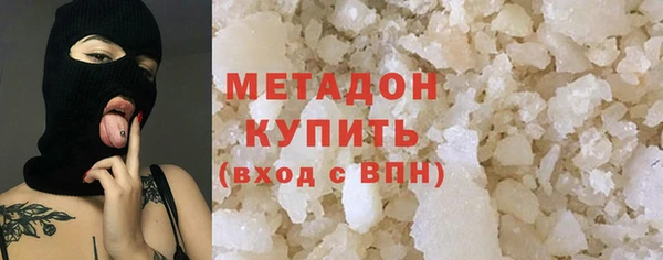 стаф Дмитров