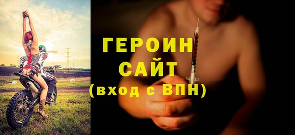 эйфоретик Елизово