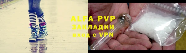 эйфоретик Елизово