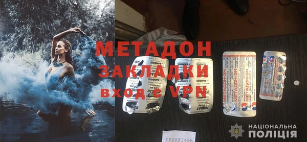 стаф Дмитров