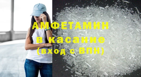 эйфоретик Елизово