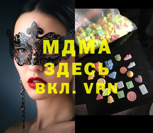метамфетамин Ельня