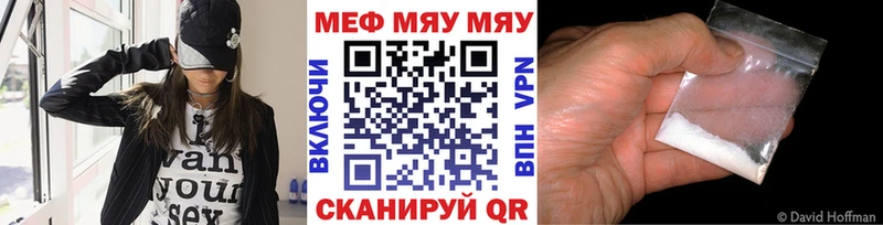 KRAKEN как зайти  Жуковский  МЕФ мяу мяу 