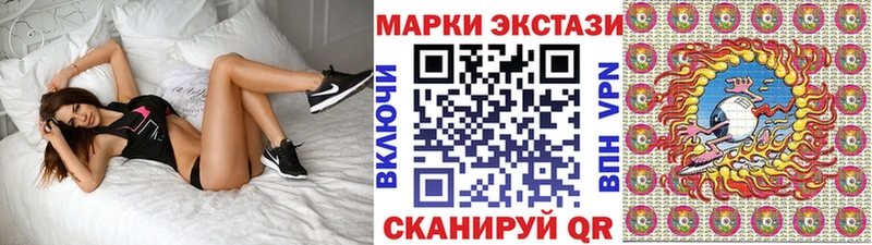 Марки N-bome 1,8мг кракен рабочий сайт Жуковский