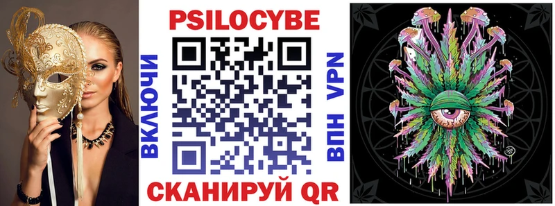 Псилоцибиновые грибы ЛСД  кракен зеркало  Жуковский 